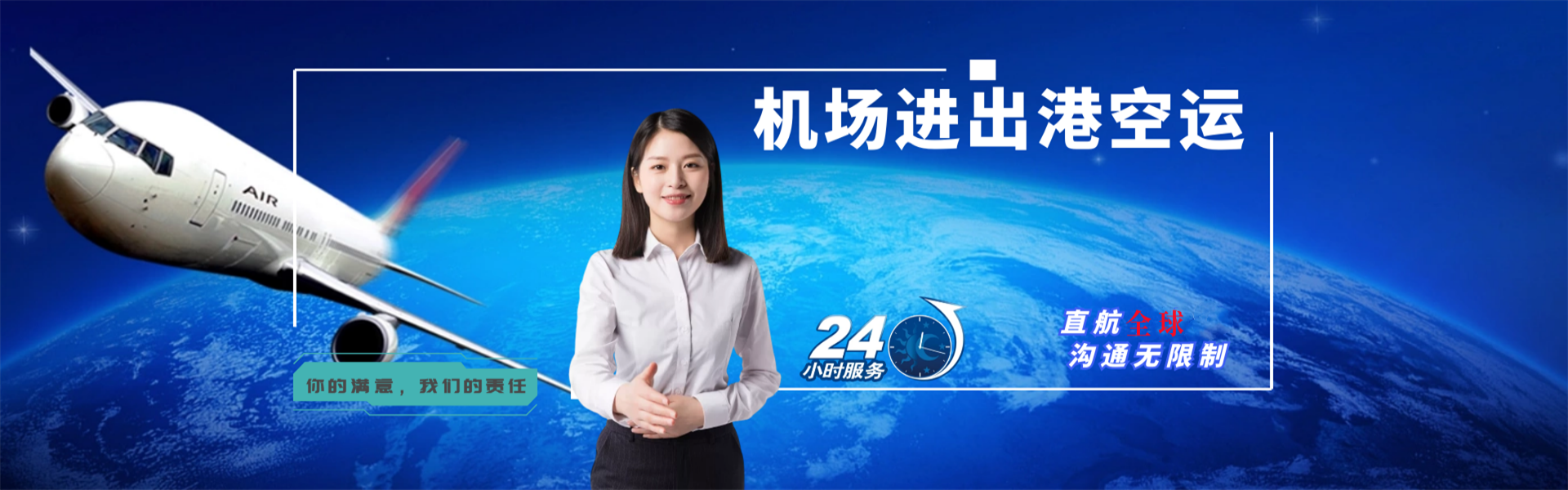 寻甸到太原物流公司-寻甸至太原物流专线-寻甸空运到太原-优时通物流有限公司
