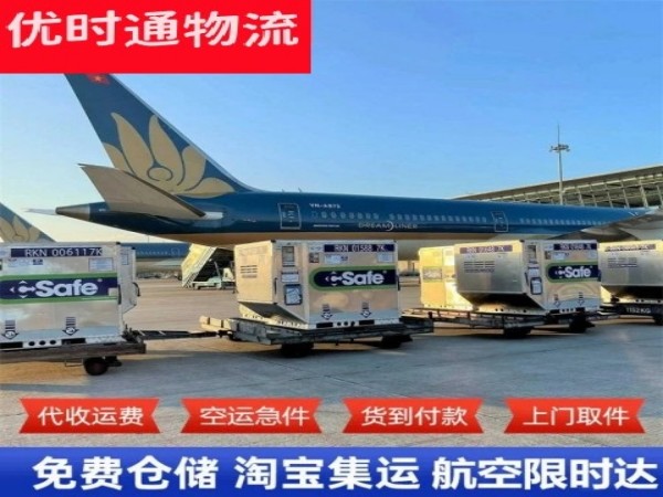 寻甸到太原空运加急专线